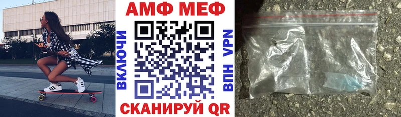 АМФ Premium где купить наркоту Ядрин