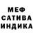 МЕТАДОН белоснежный TheGooolazo
