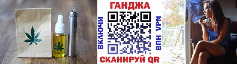 Печенье с ТГК марихуана  Ядрин 