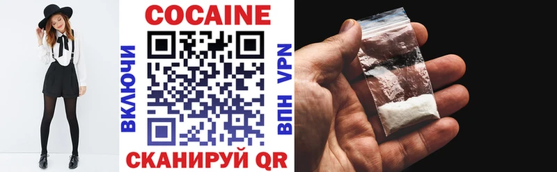 гидра онион  Ядрин  Cocaine 99% 