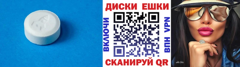 наркотики  Ядрин  Экстази Дубай 