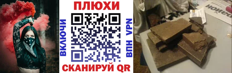 ГАШИШ 40% ТГК  Ядрин 