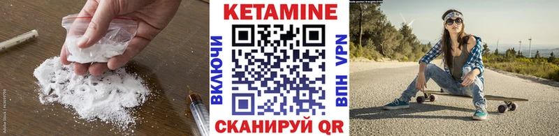 КЕТАМИН VHQ  Ядрин 