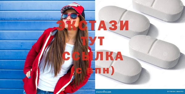 таблы Беломорск