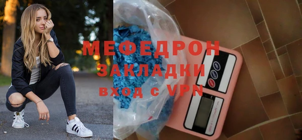 MDMA Premium VHQ Балахна