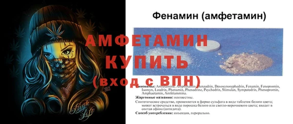 синтетический гашиш Белоозёрский
