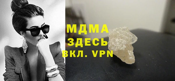 стаф Белокуриха