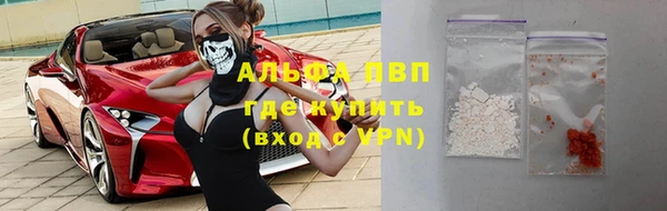 синтетический гашиш Белоозёрский