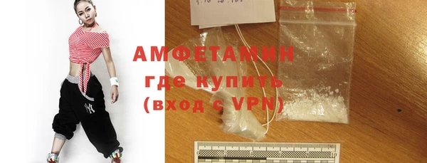 стаф Белокуриха