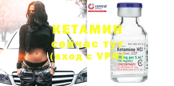 MDMA Premium VHQ Балахна