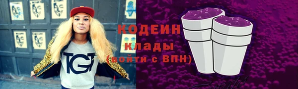 синтетический гашиш Белоозёрский