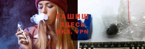 стаф Белокуриха