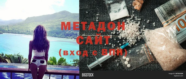 стаф Белокуриха