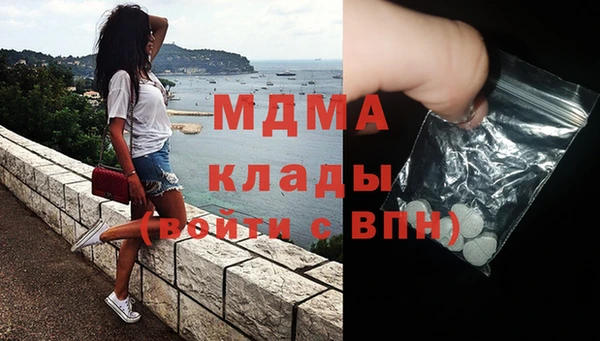 MDMA Premium VHQ Балахна