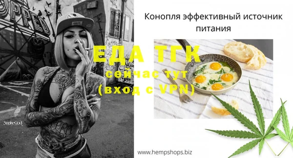 сатива Балабаново