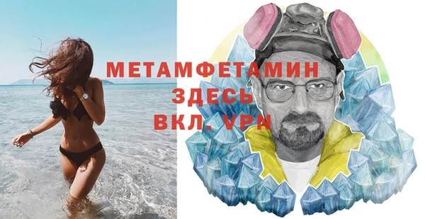 синтетический гашиш Белоозёрский