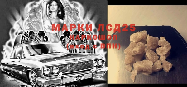 синтетический гашиш Белоозёрский