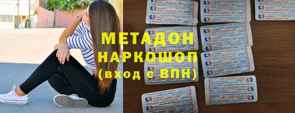 синтетический гашиш Белоозёрский