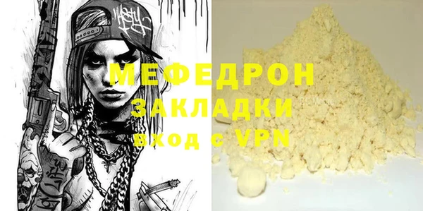 таблы Беломорск