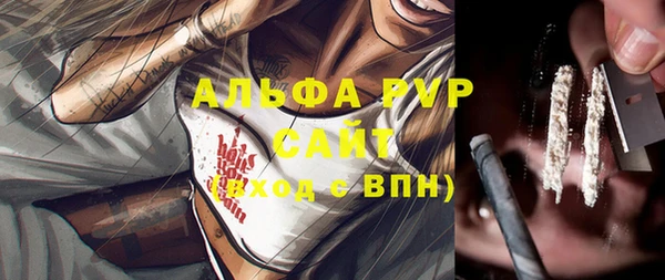 MDMA Premium VHQ Балахна