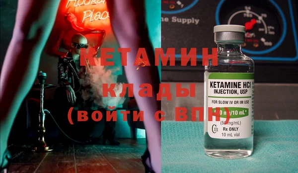 синтетический гашиш Белоозёрский