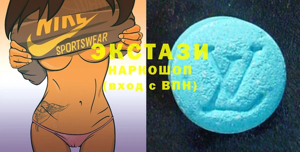 стаф Белокуриха