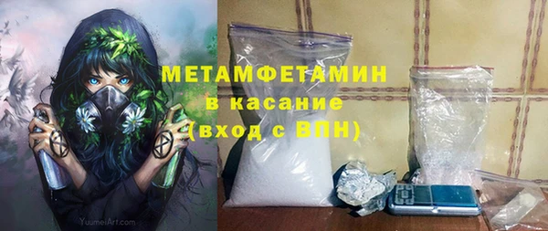 сатива Балабаново