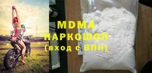 сатива Балабаново