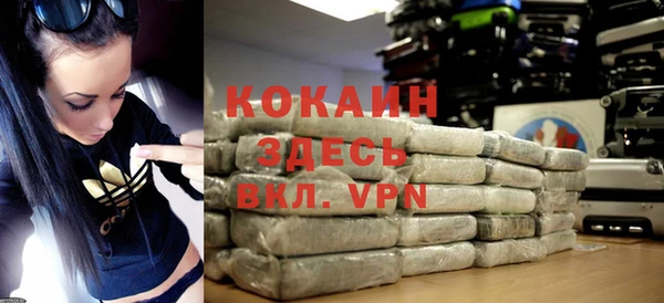 таблы Беломорск