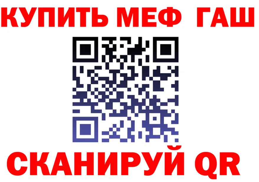 Альфа ПВП VHQ зеркало shop гидра Ядрин
