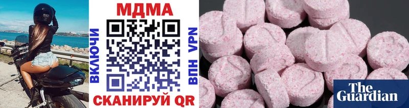 МДМА кристаллы  mega рабочий сайт  Ядрин 
