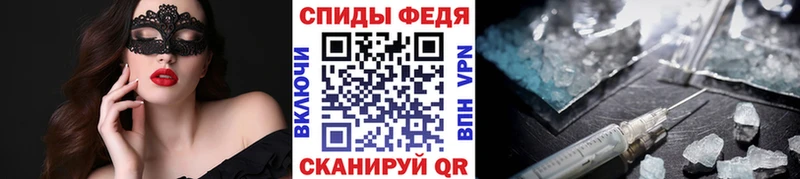 МЕТАМФЕТАМИН Methamphetamine Ядрин