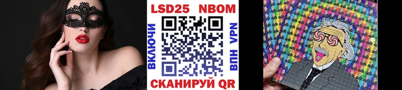 Марки NBOMe 1,8мг  мориарти клад  Ядрин  даркнет сайт 