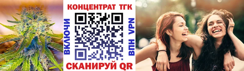 Дистиллят ТГК Wax  Ядрин 
